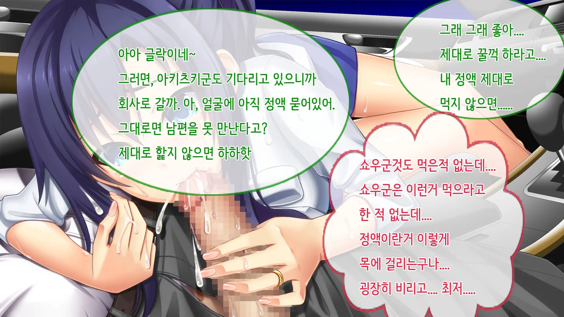 Ore No Niizuma Ga Chuunen Joushi Ni Nakadashi Netori Sareteita